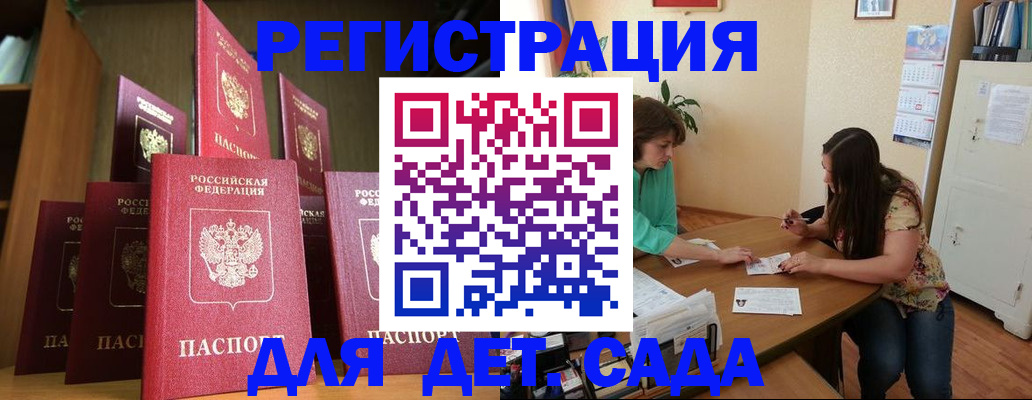 прописка поиск в Пересвете