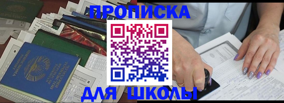 временная регистрация госуслуги в Пересвете